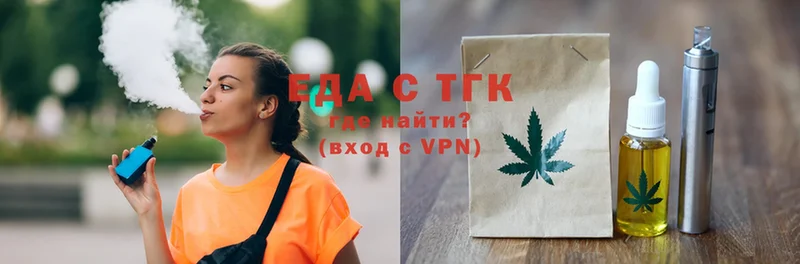 мега онион  Весьегонск  Canna-Cookies конопля 