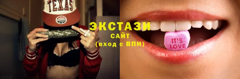 магазин    Весьегонск  Ecstasy таблы 