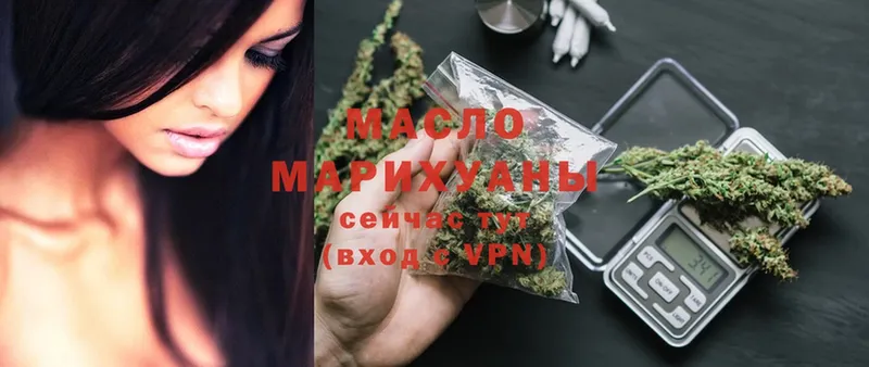 сколько стоит  Весьегонск  ТГК THC oil 